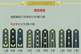 半岛电子体育竞技平台官网截图1